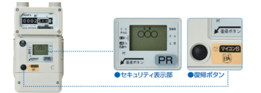 東洋計器(株)製画像