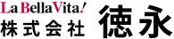 株式会社徳永 ガス、厨房機器、イタリア、オルビエート、ホテル、ワイン、ノベッロ。群馬県前橋市