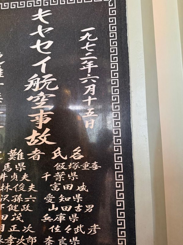 Viet-Namに行って来ました。